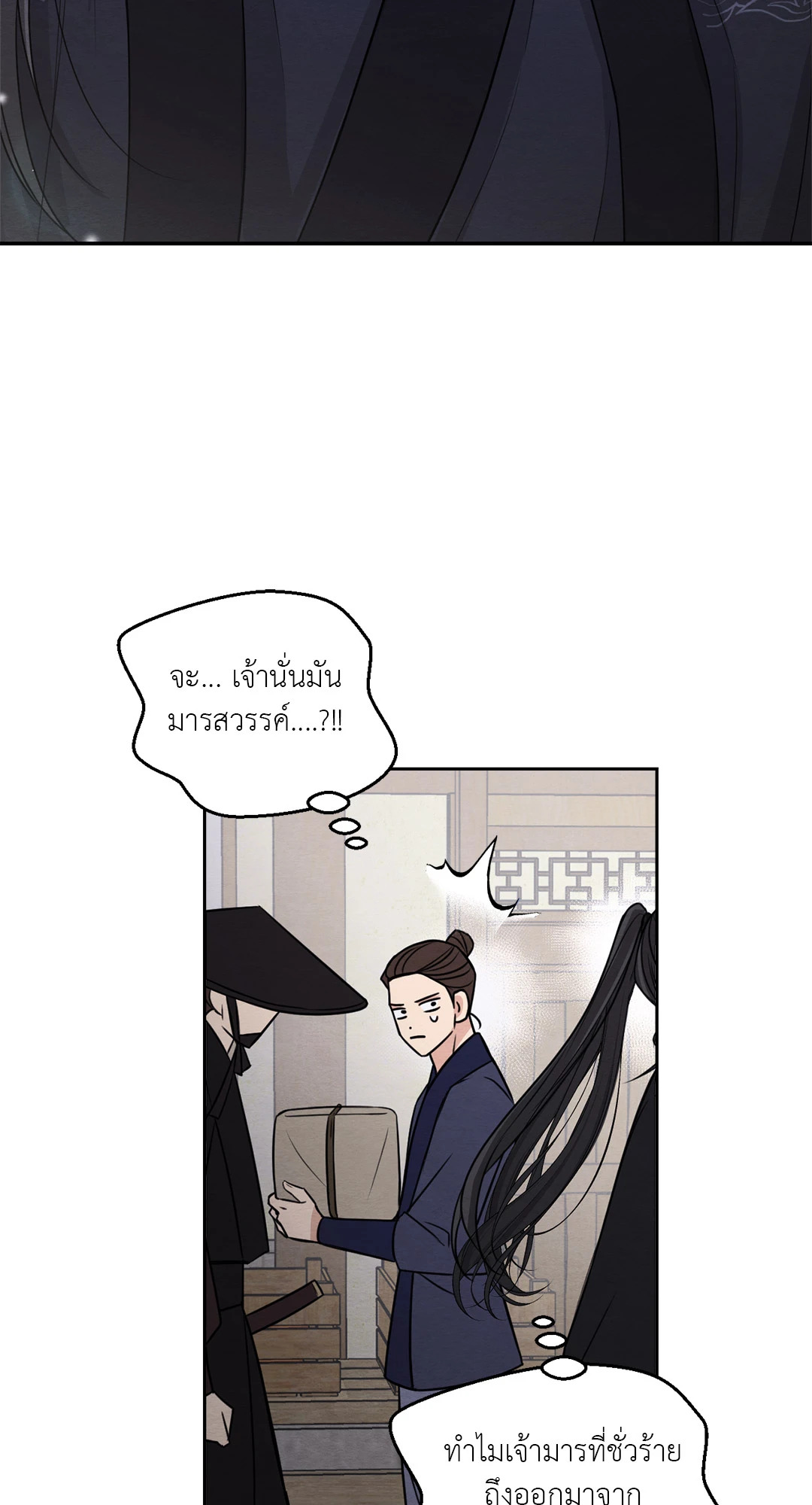 หน้า 85