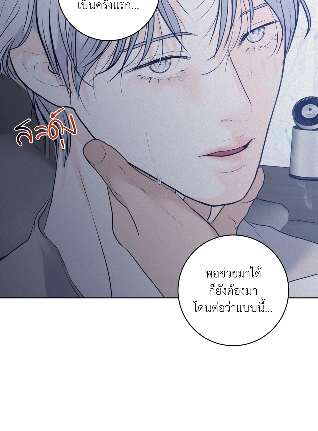 หน้า 36