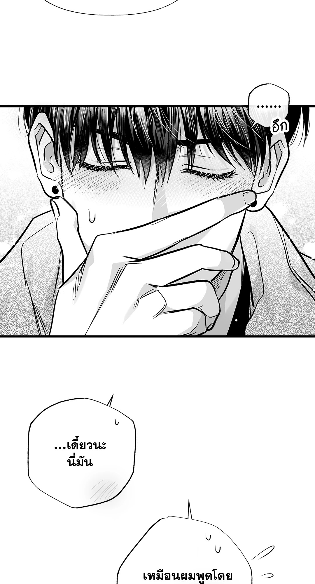 หน้า 62