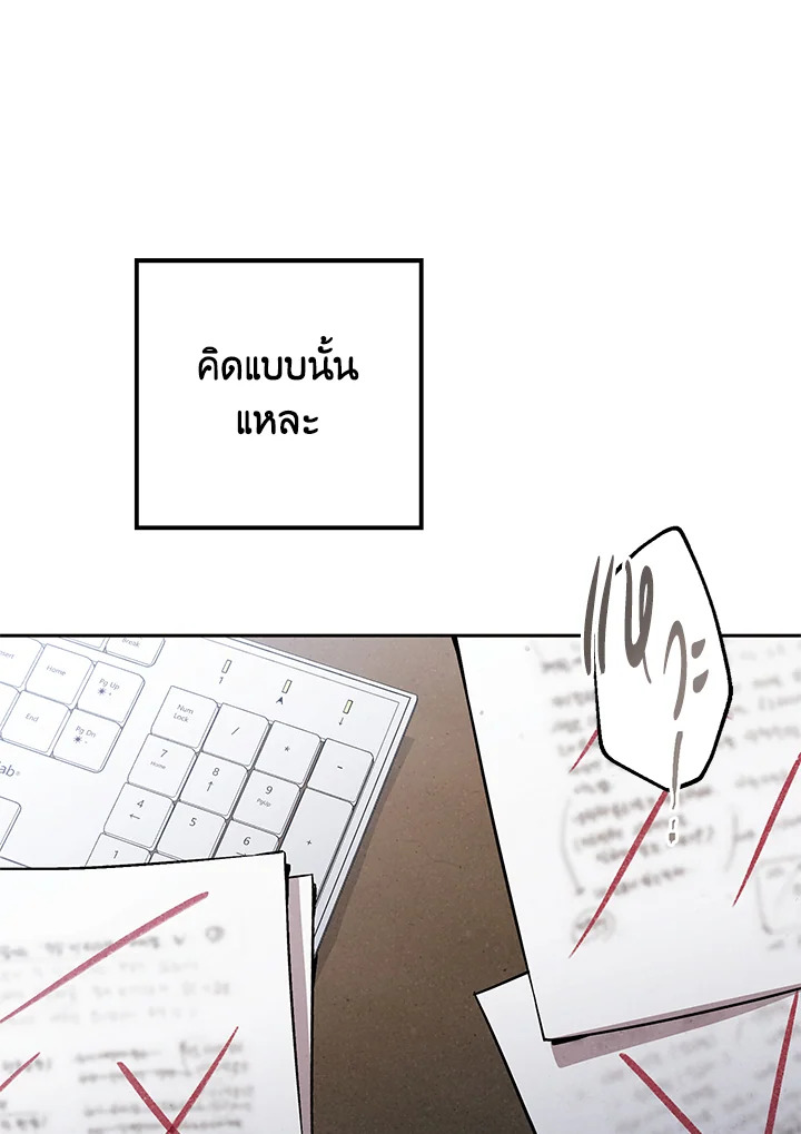 หน้า 83
