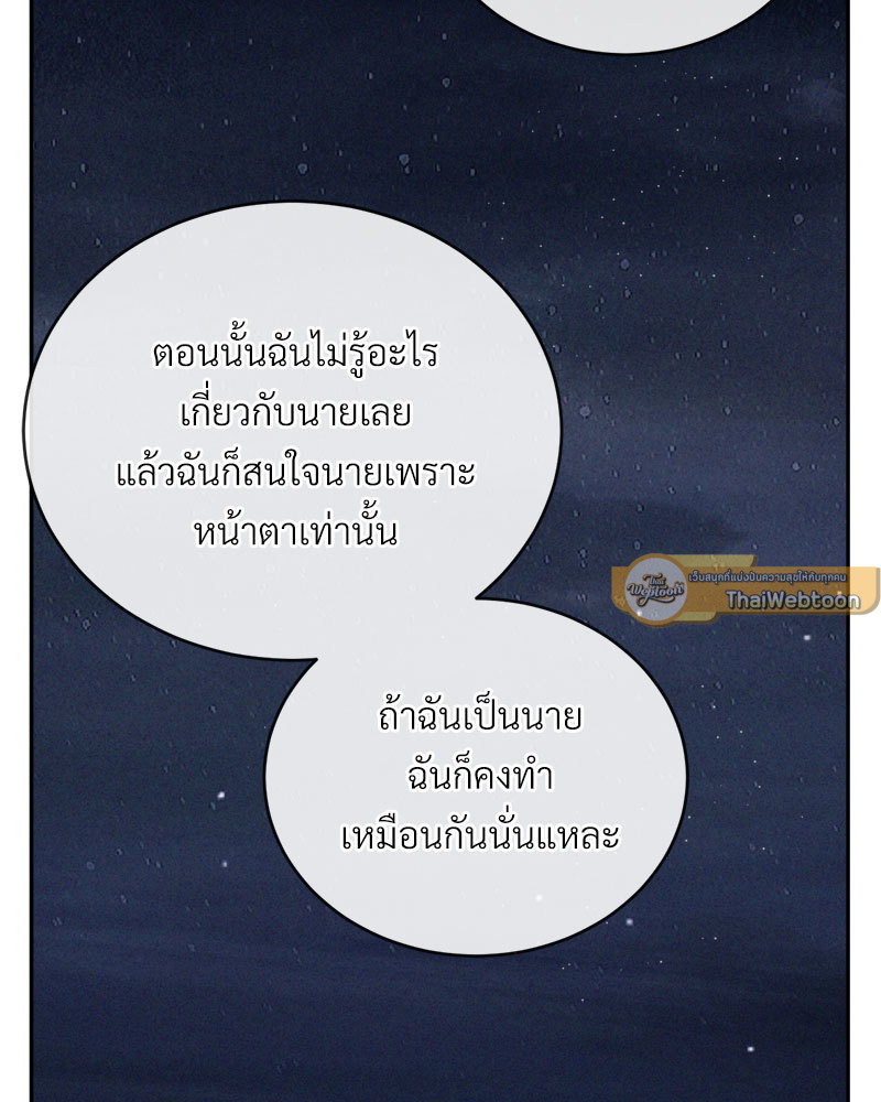 หน้า 93