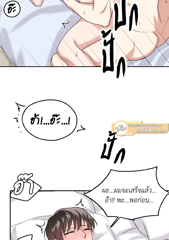 หน้า 49
