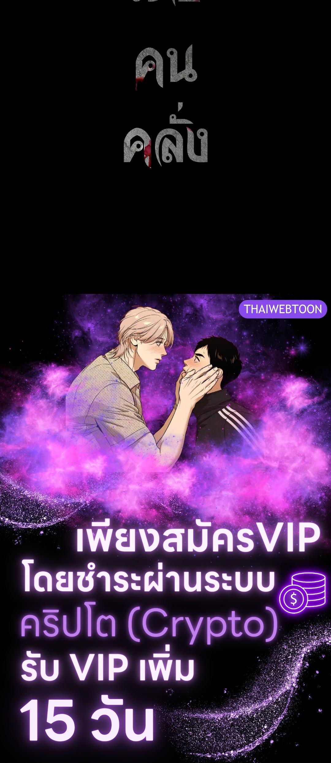 หน้า 139