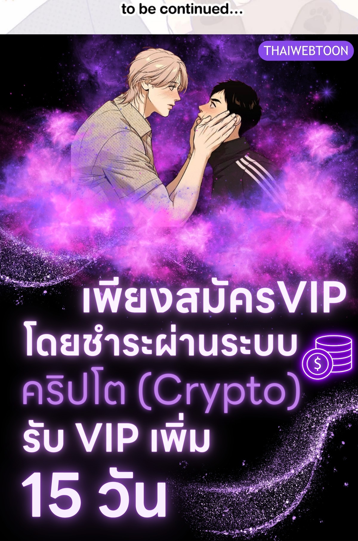 หน้า 113