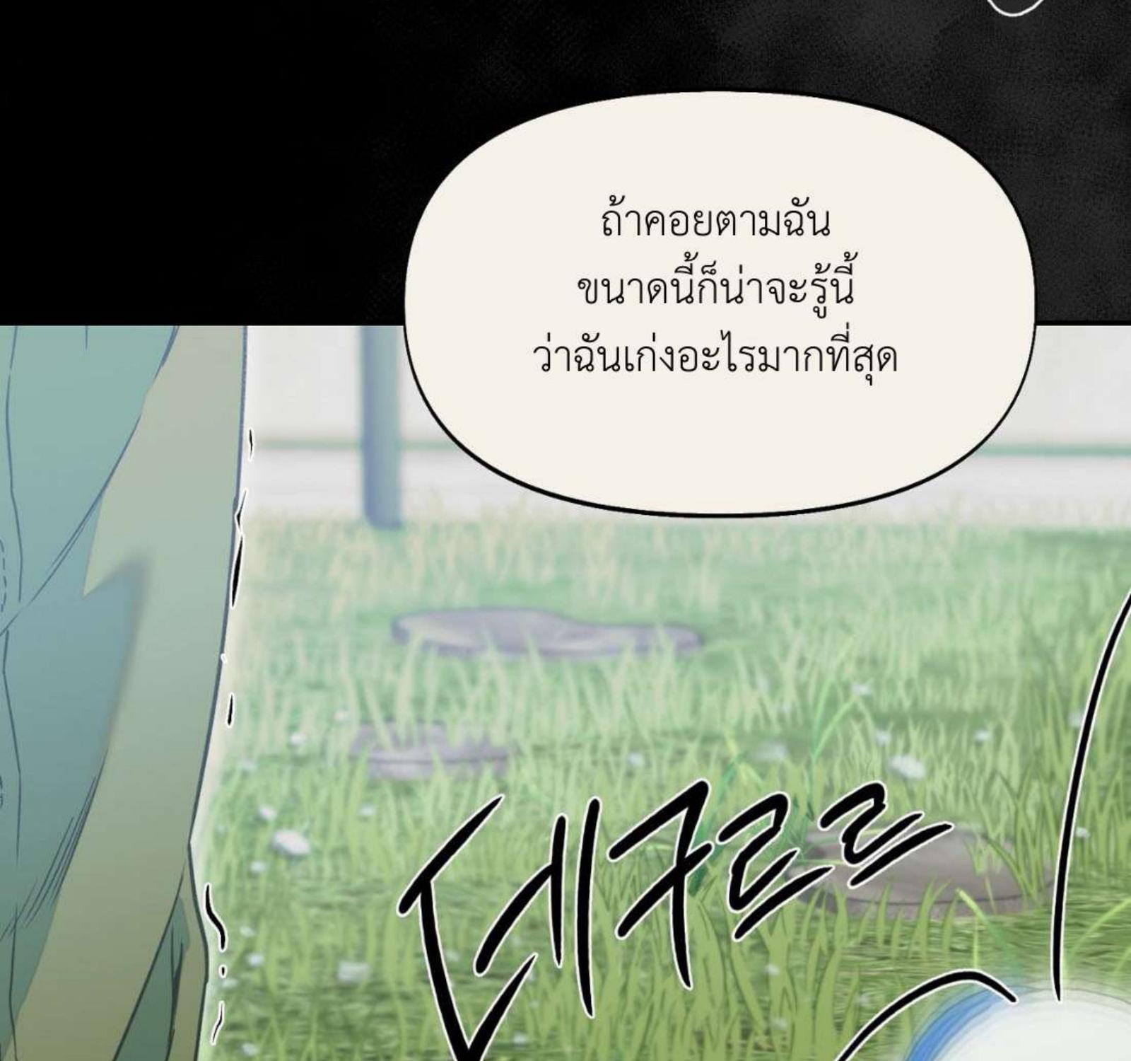 หน้า 84