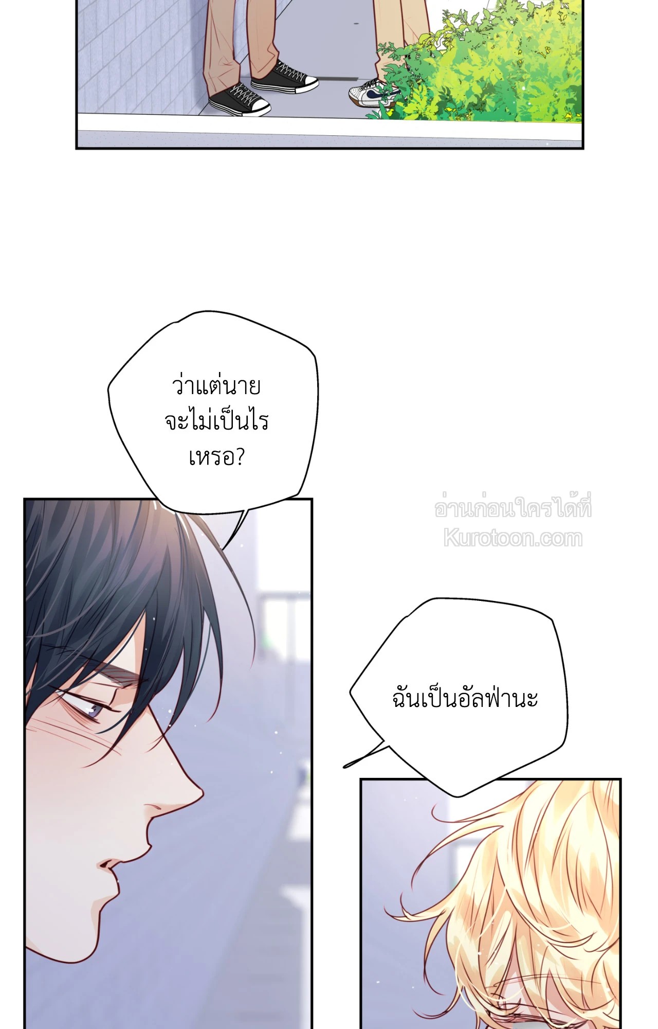 หน้า 77