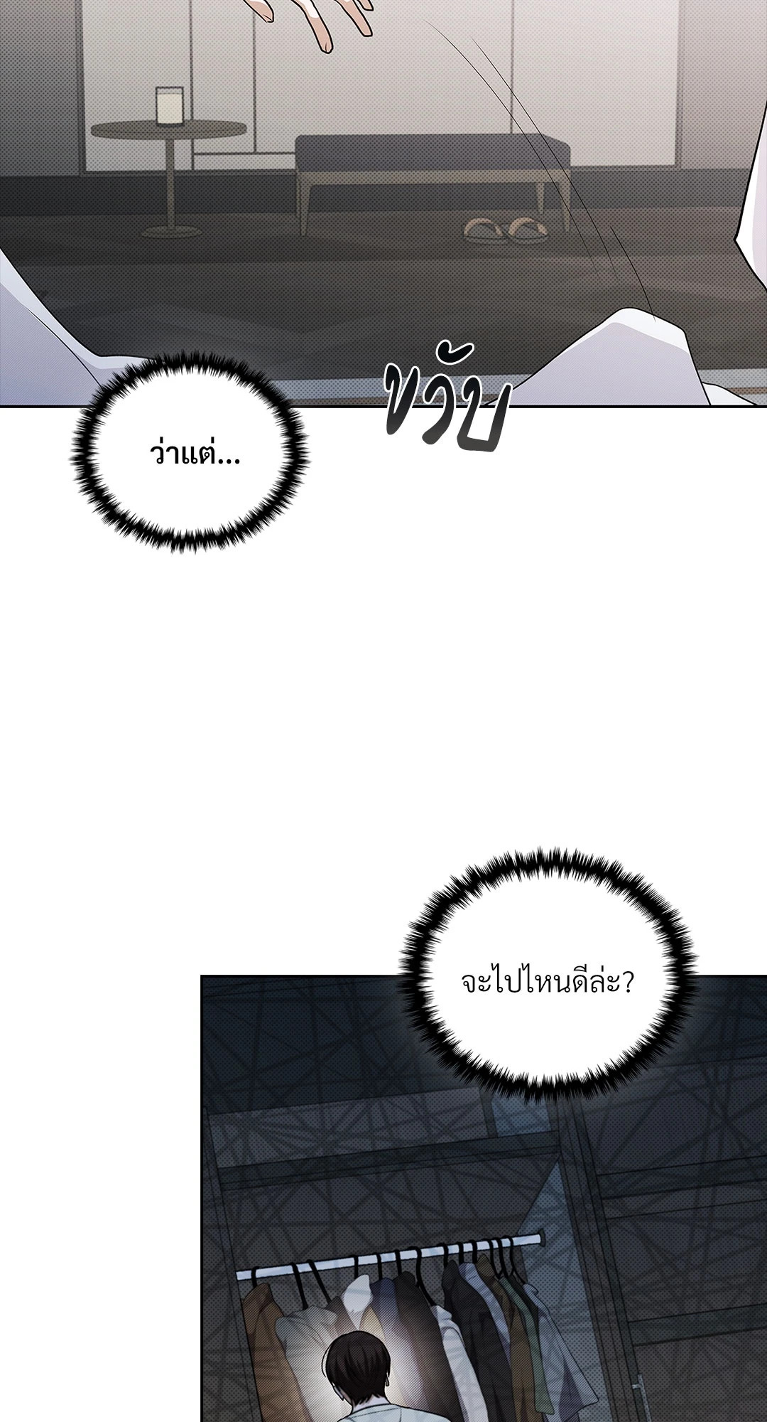 หน้า 44