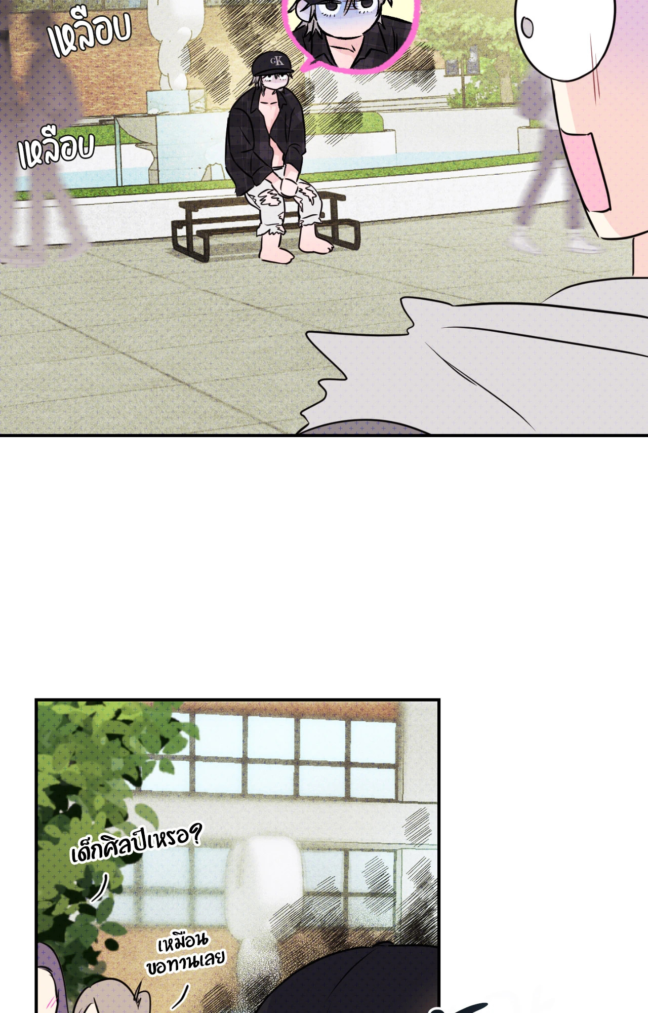 หน้า 69