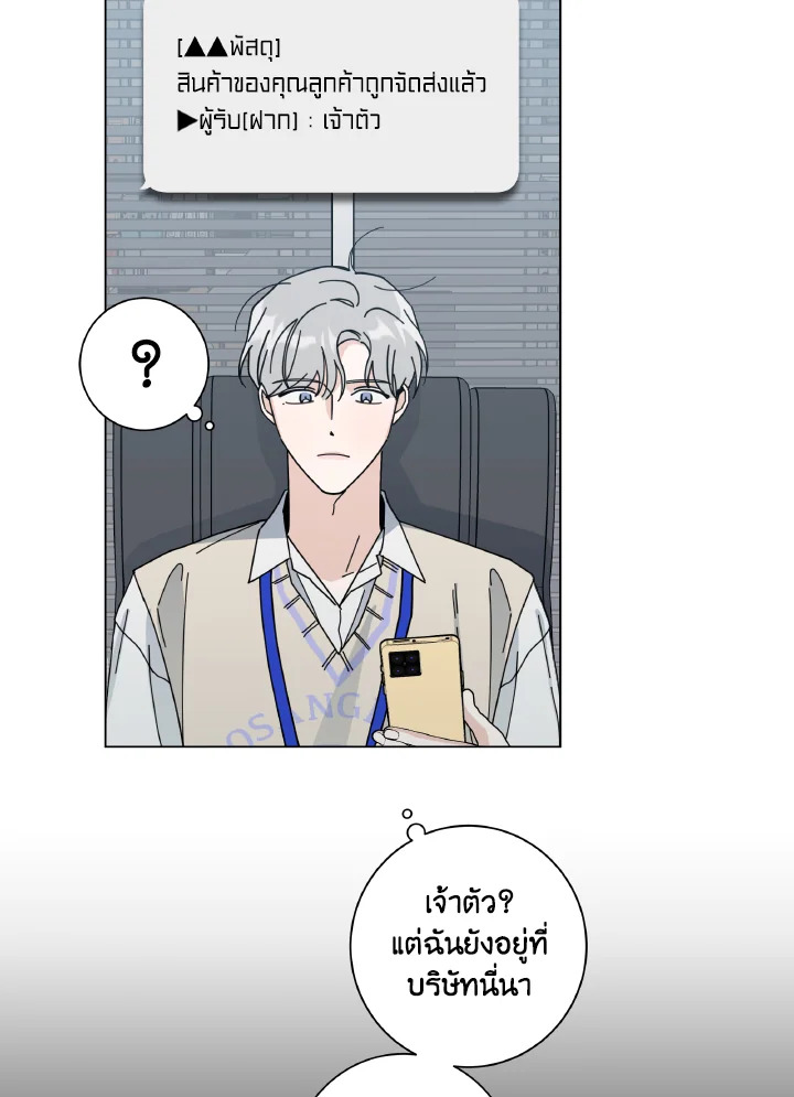 หน้า 84