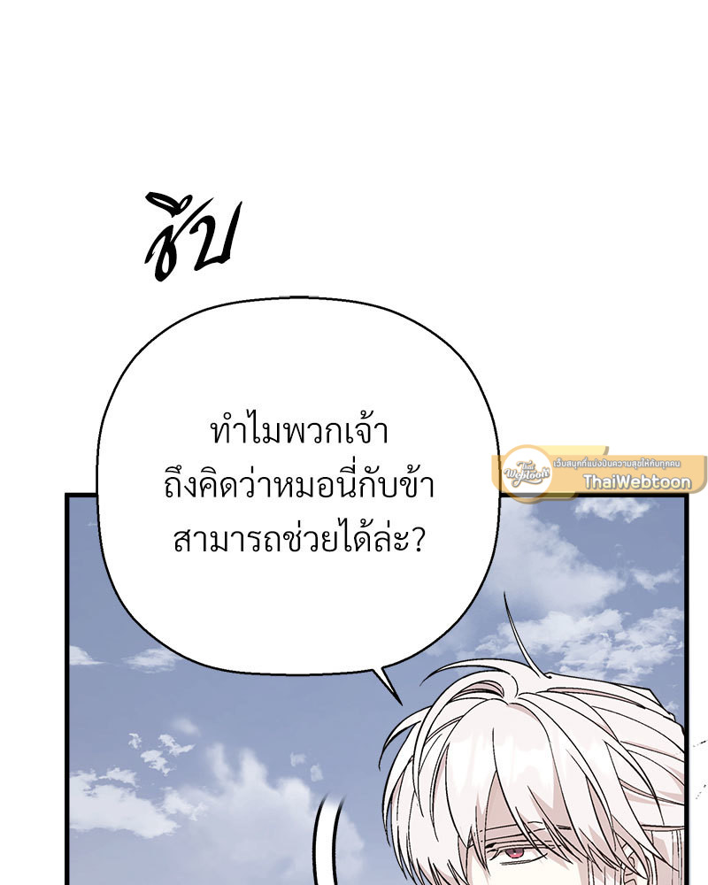 หน้า 171