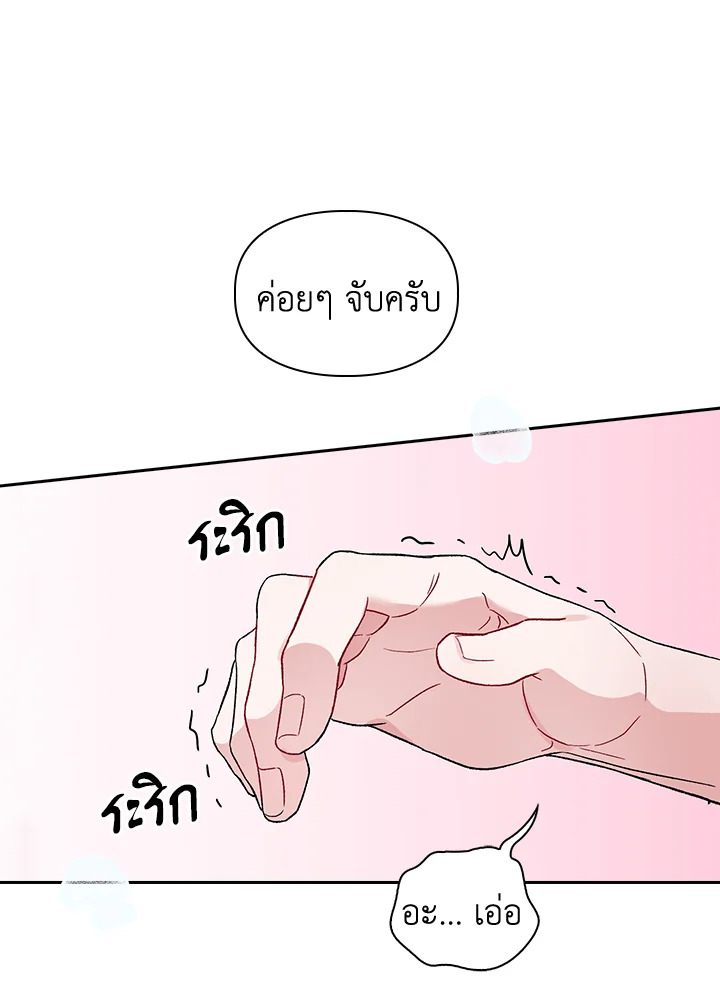หน้า 69