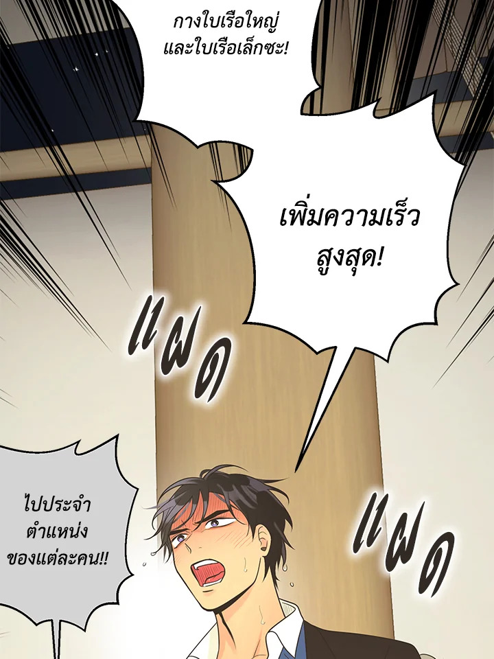 หน้า 111