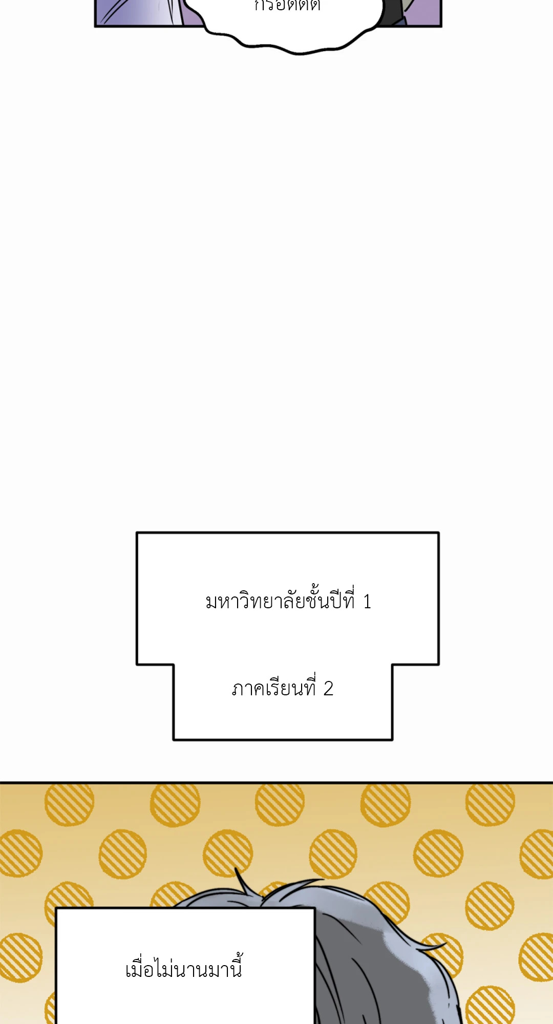 หน้า 68