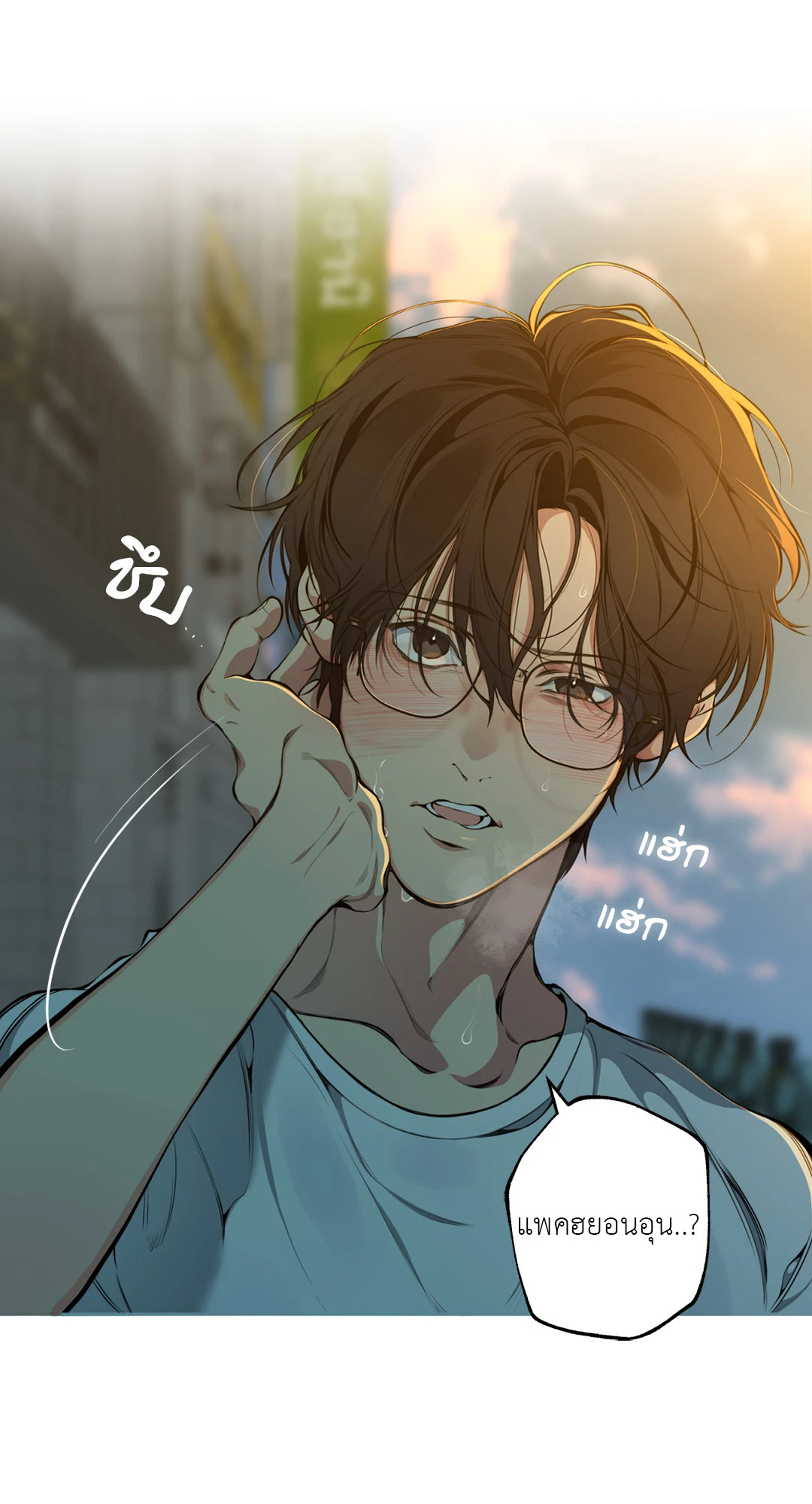 หน้า 83