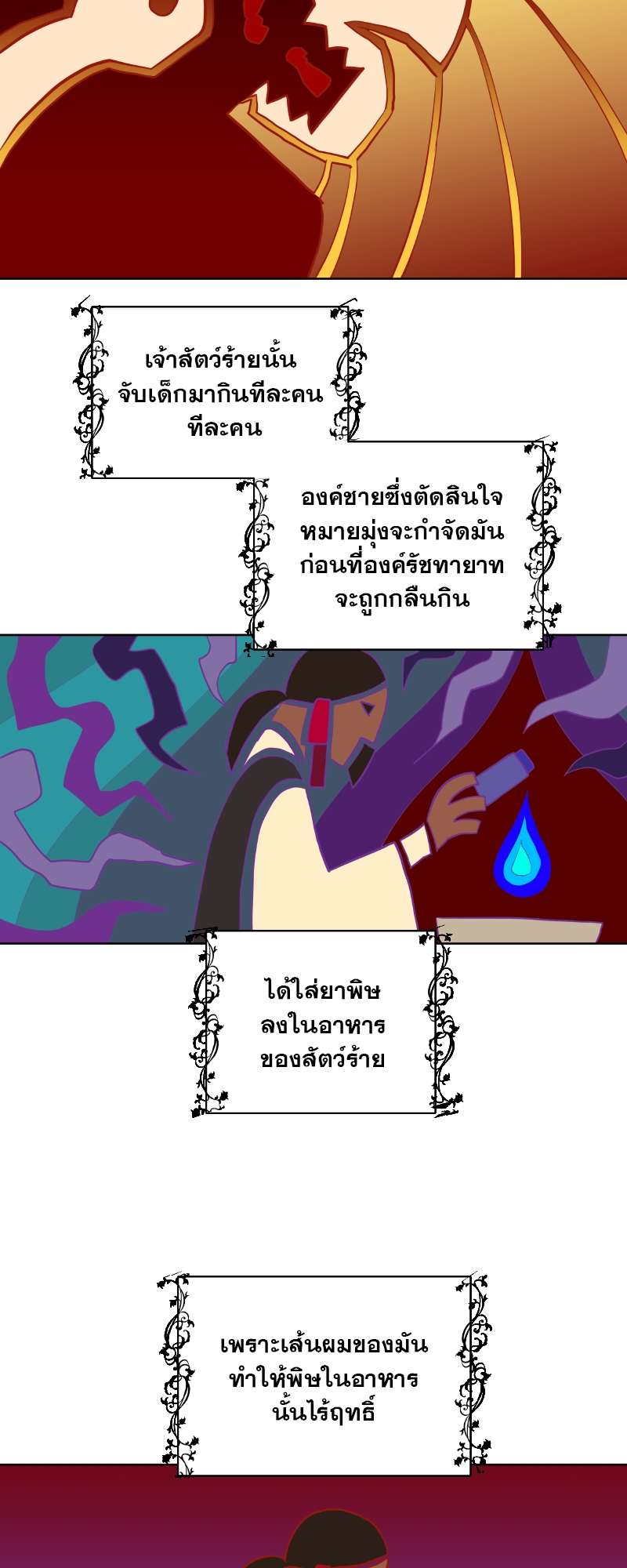 หน้า 39