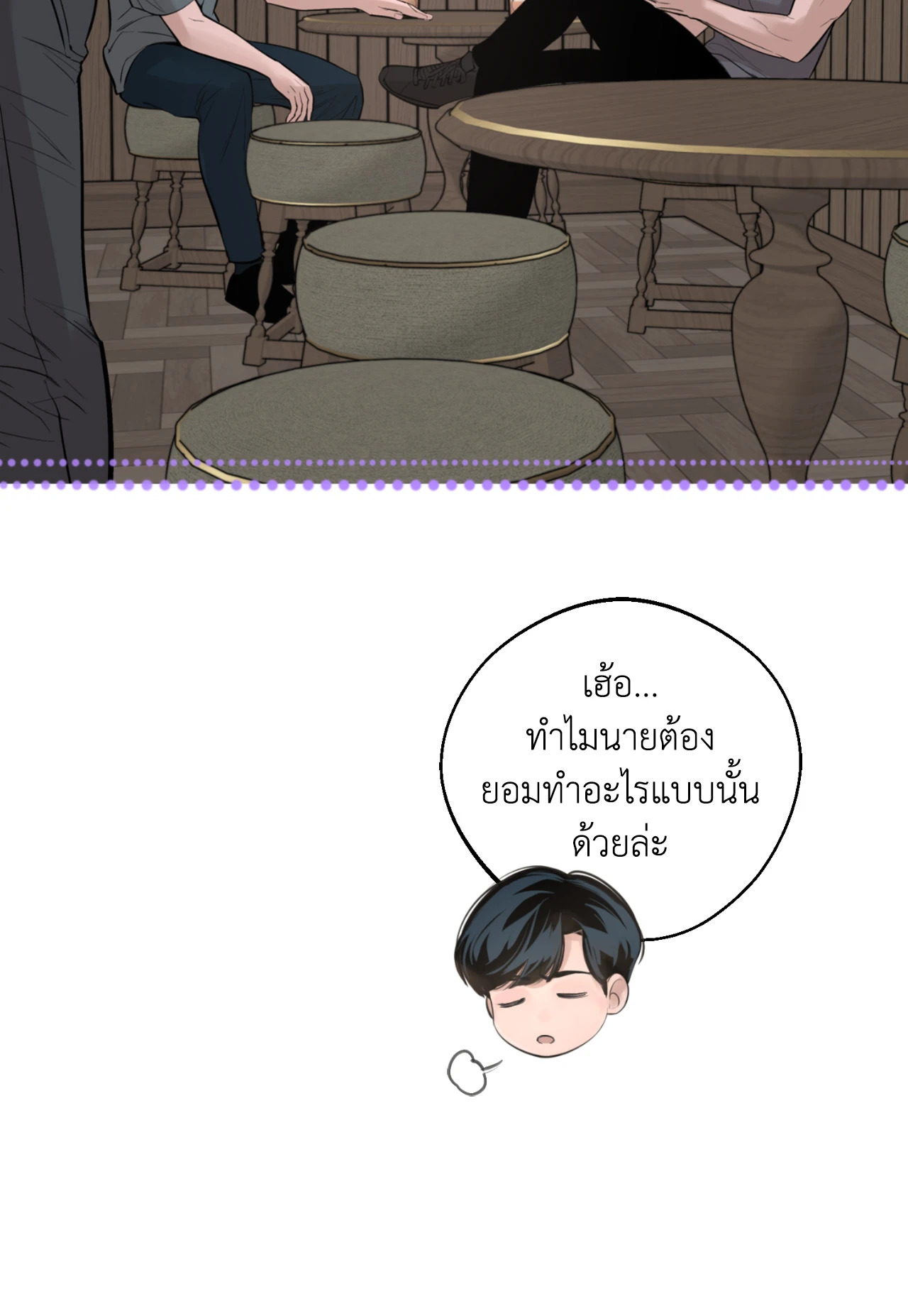 หน้า 61