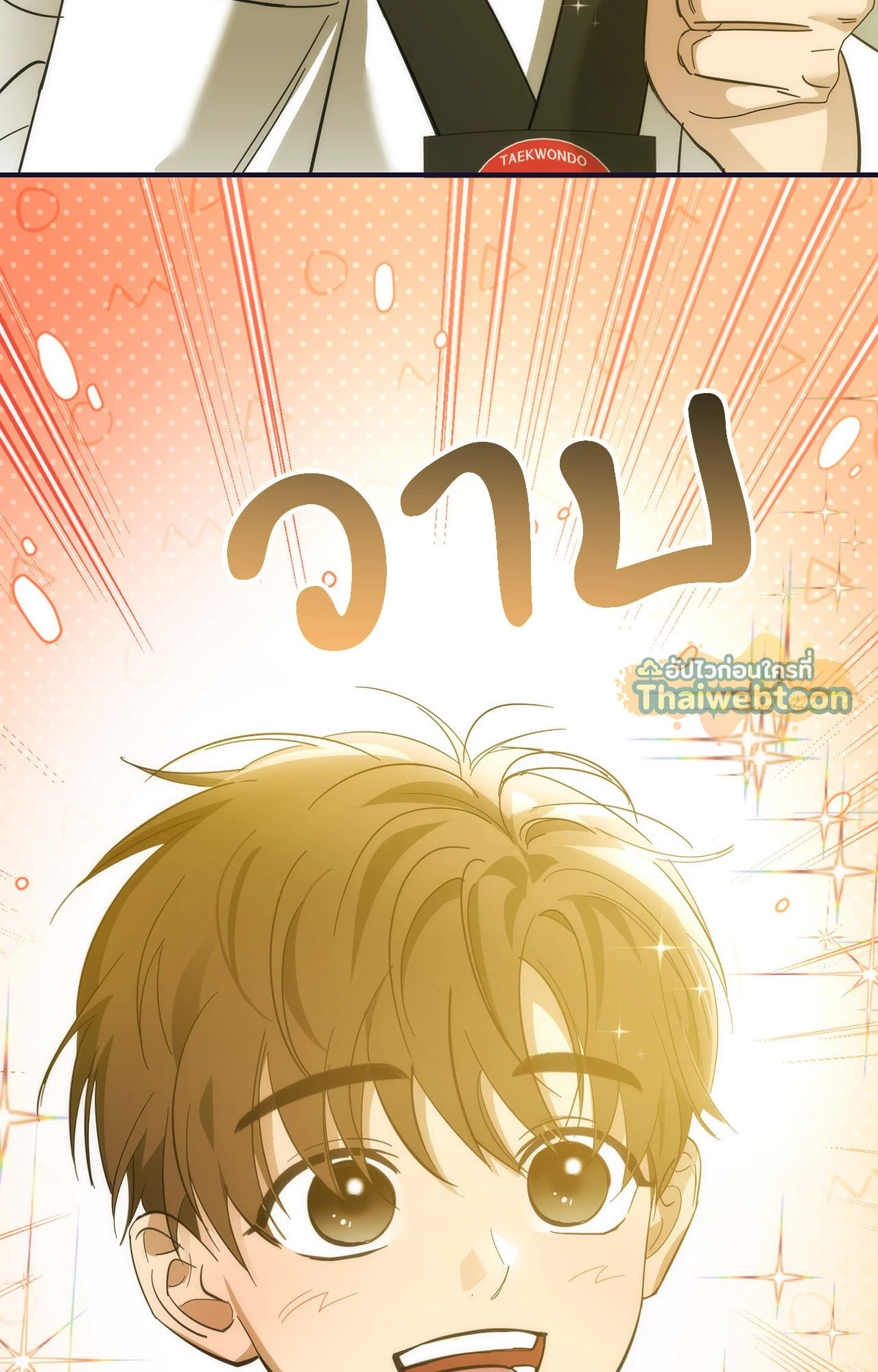หน้า 71