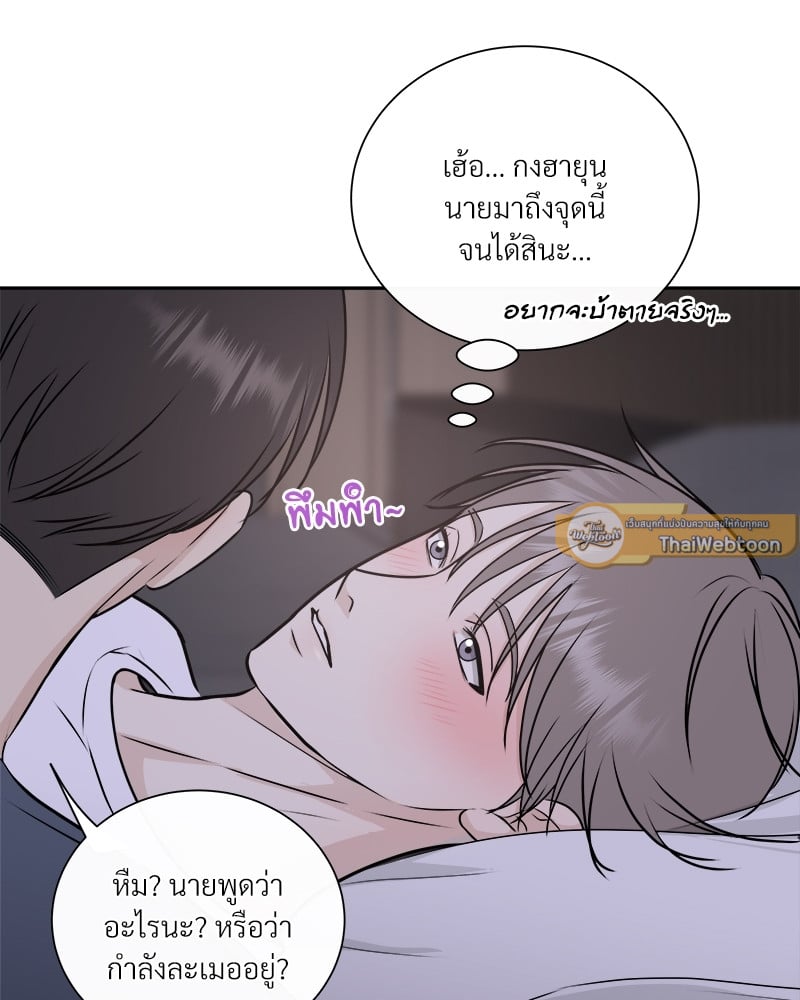 หน้า 52