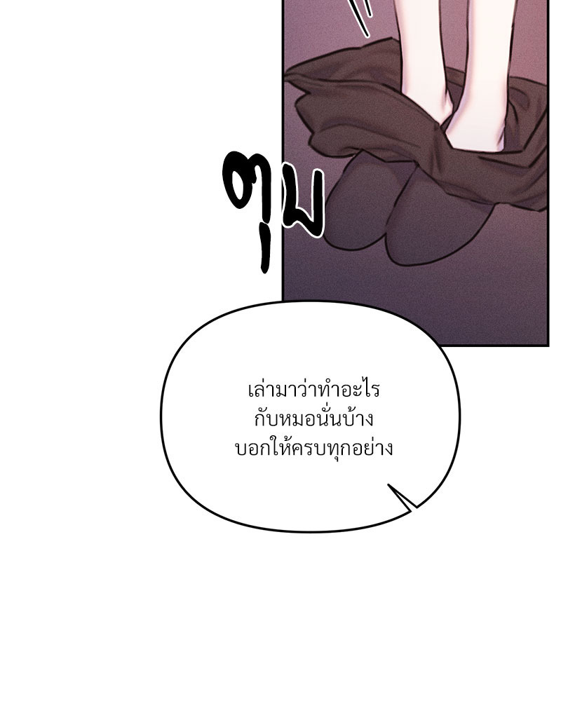 หน้า 102