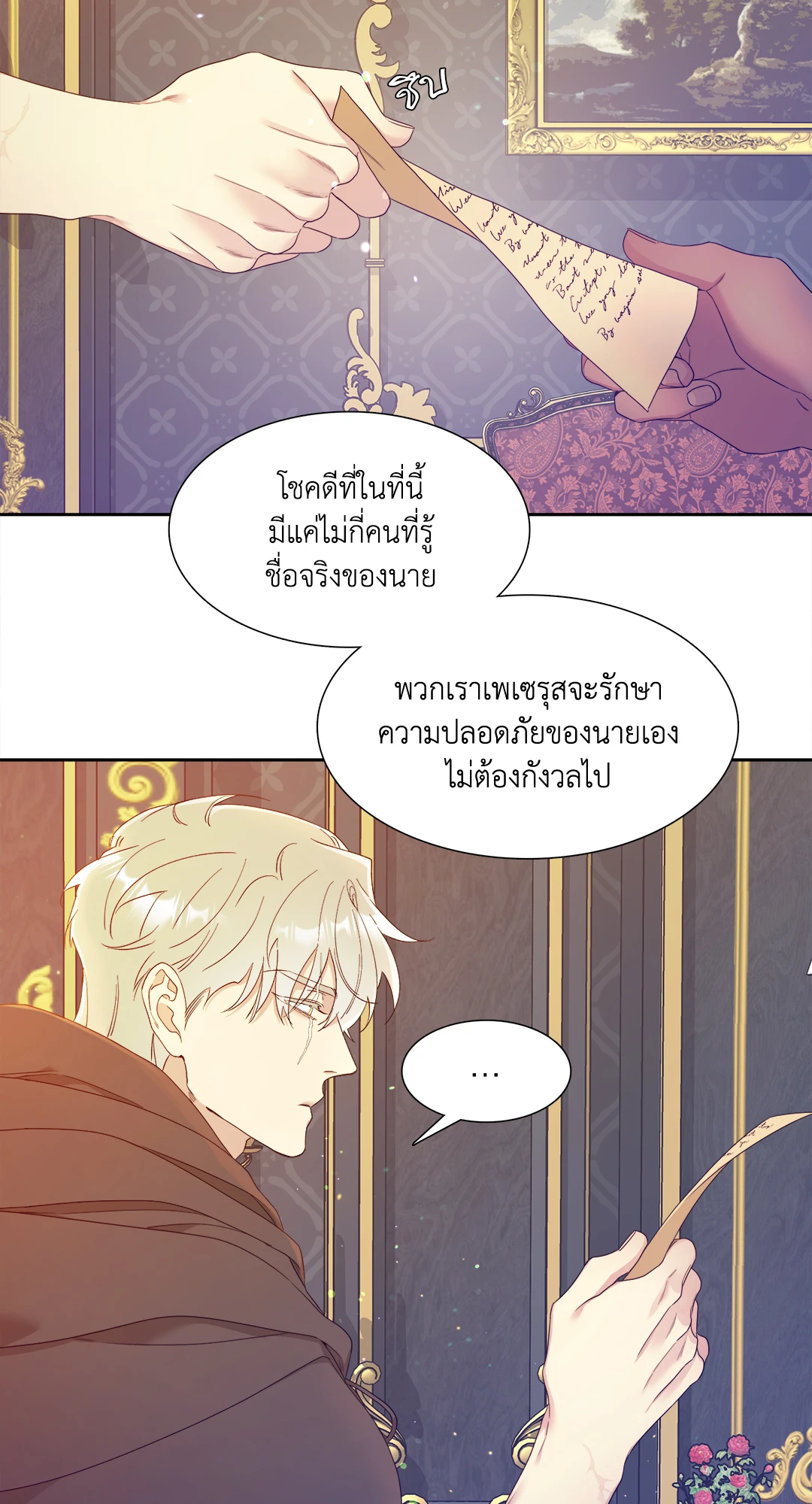 หน้า 34