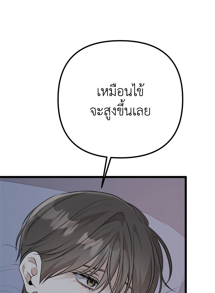 หน้า 111