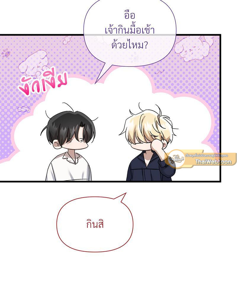 หน้า 79