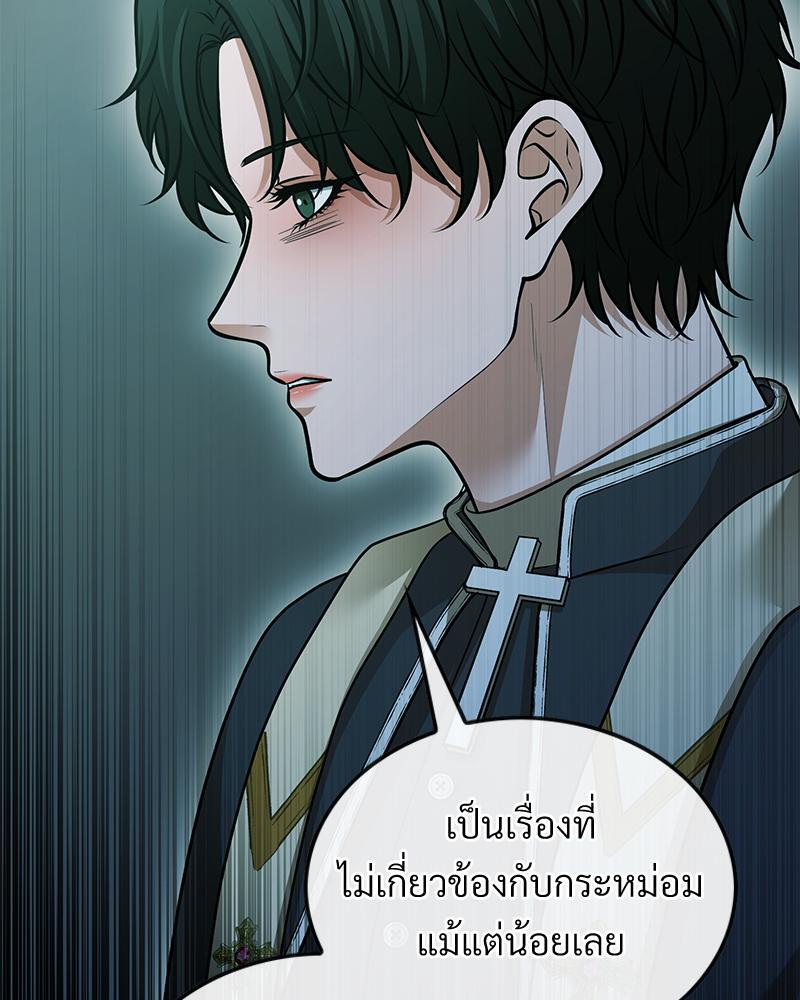 หน้า 112