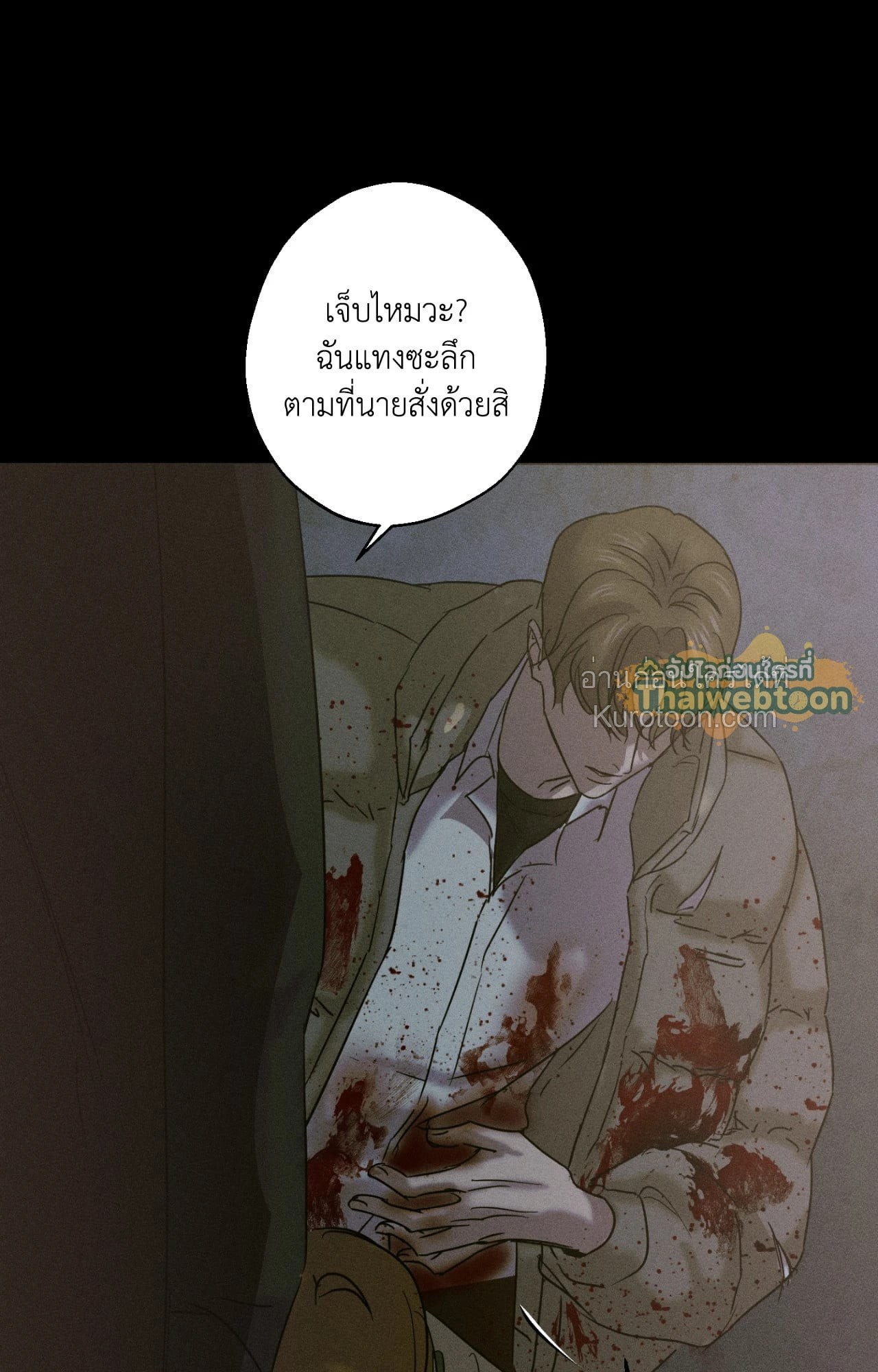หน้า 89