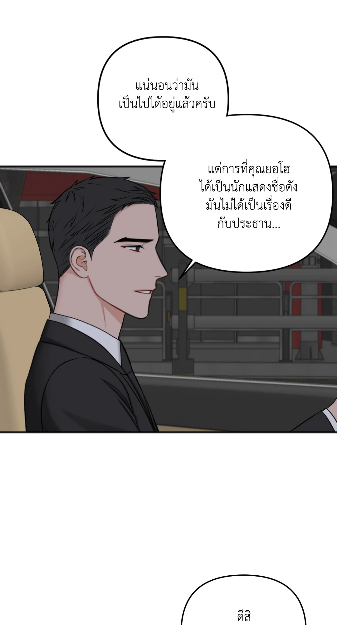 หน้า 74