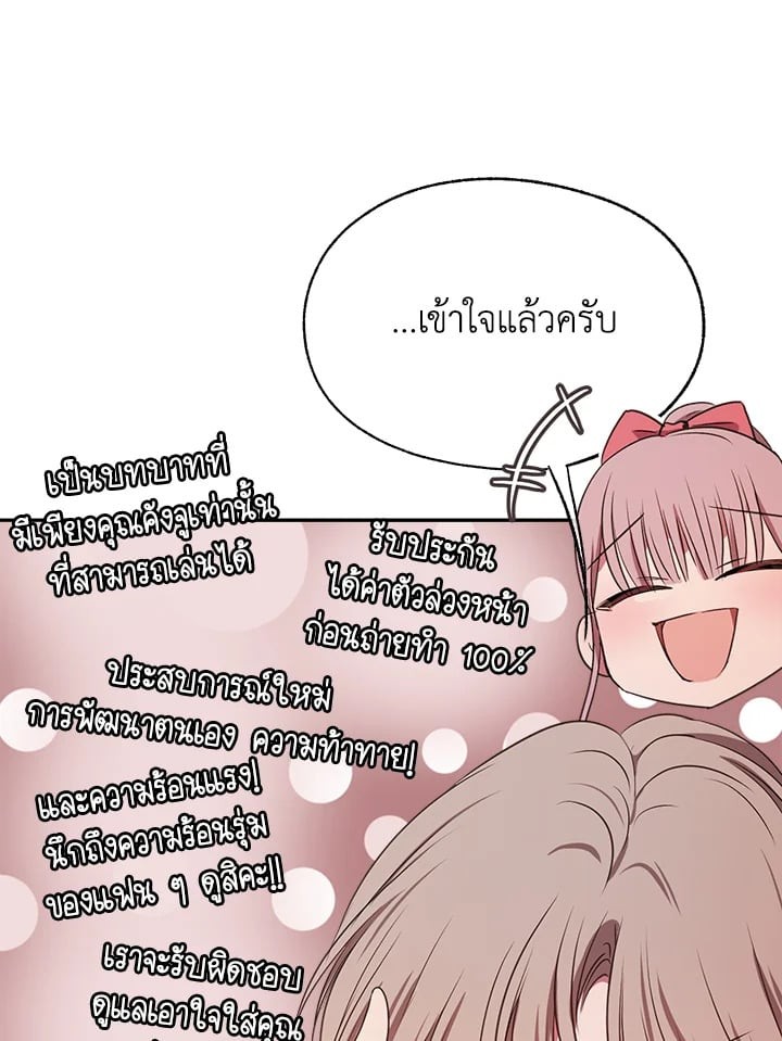 หน้า 83