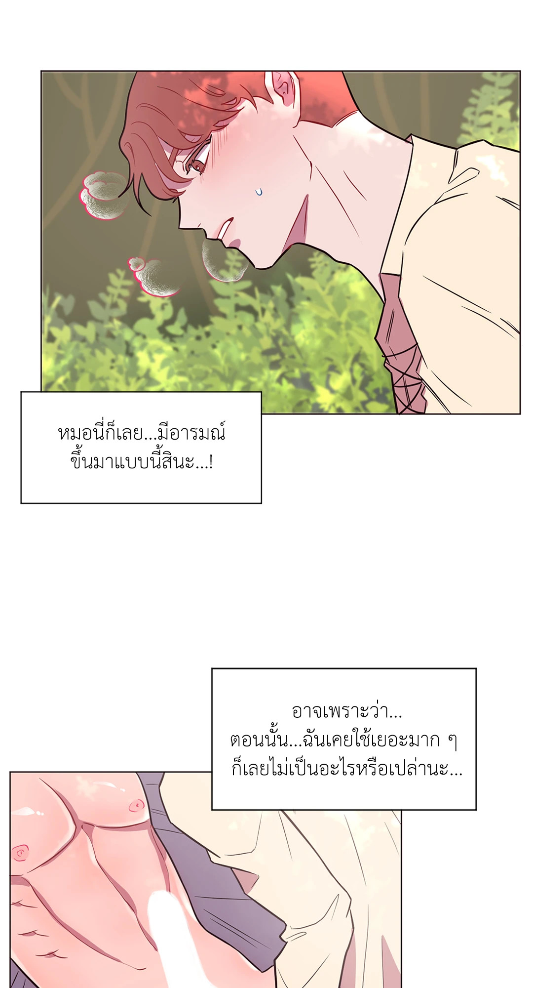 หน้า 53