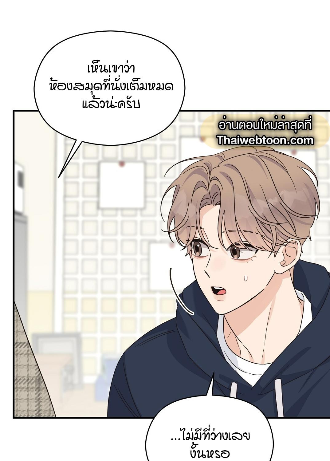 หน้า 69