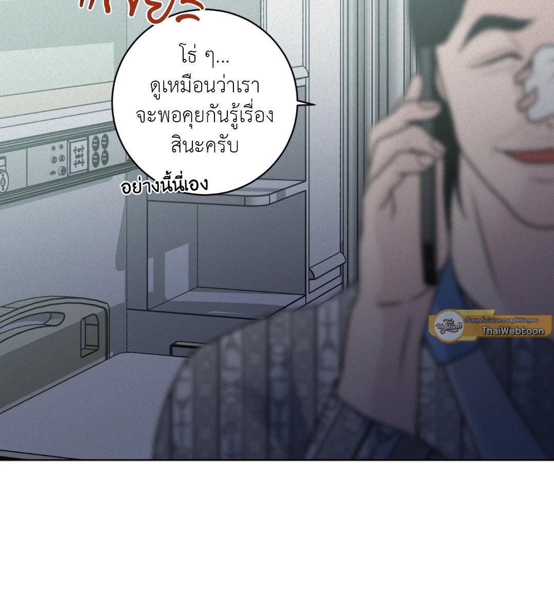 หน้า 73