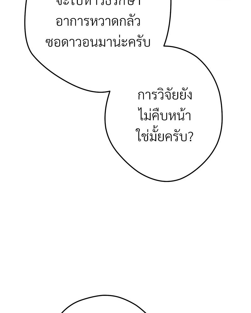 หน้า 108