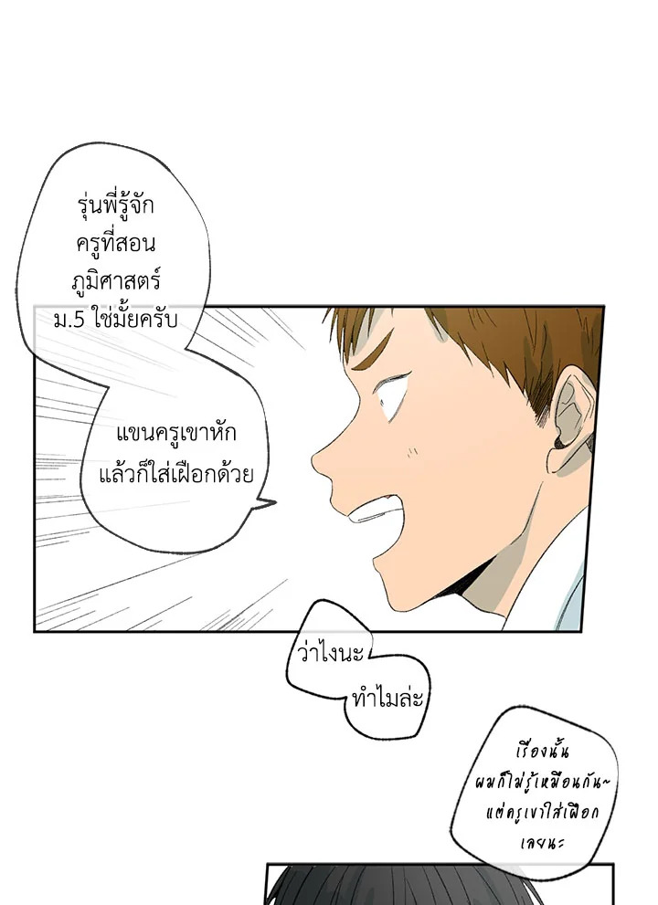 หน้า 68