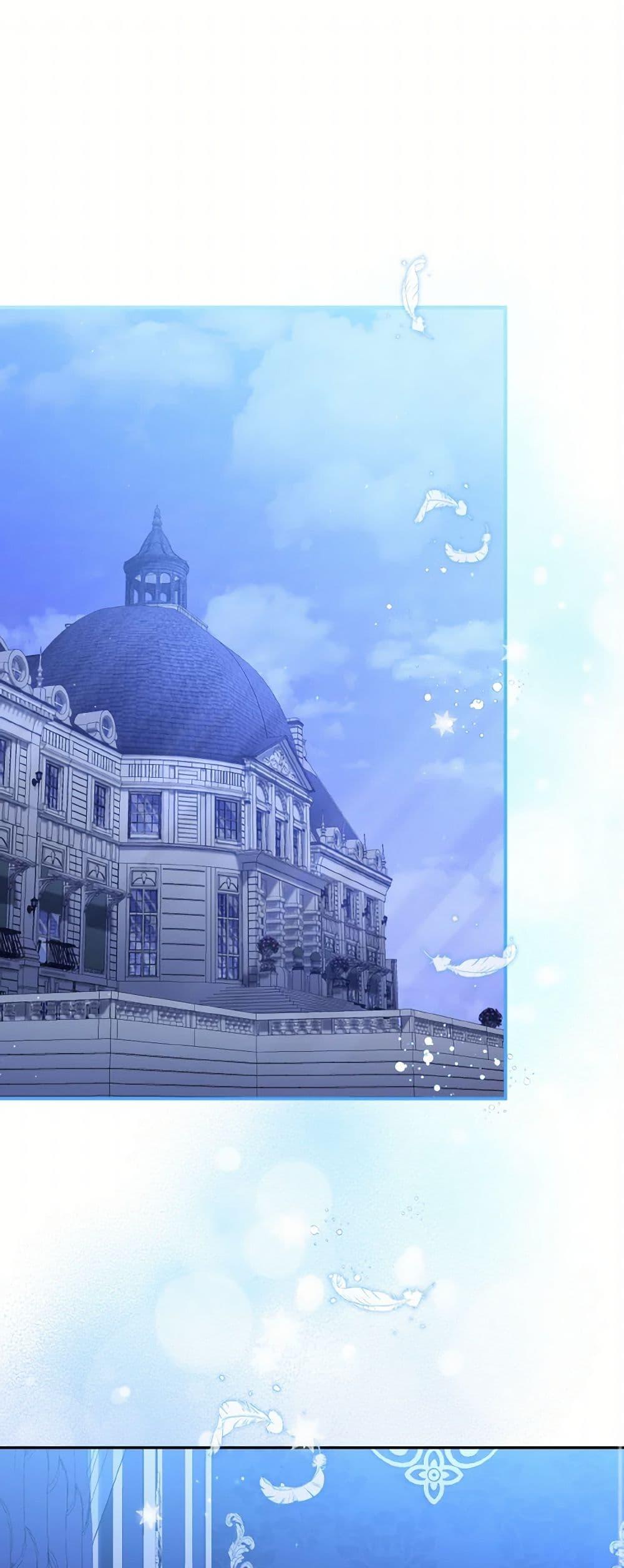 I’m Being Raised by Villains เมื่อฉันถูกเลี้ยงโดยเหล่าวายร้าย ตอนที่ 66 - รูปที่ 2