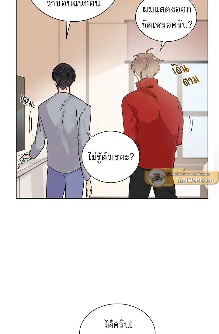 หน้า 50