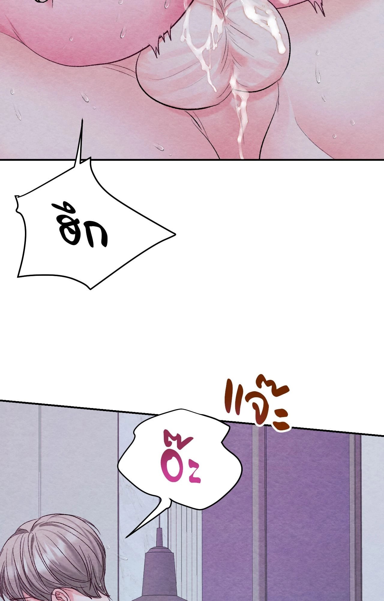 หน้า 72