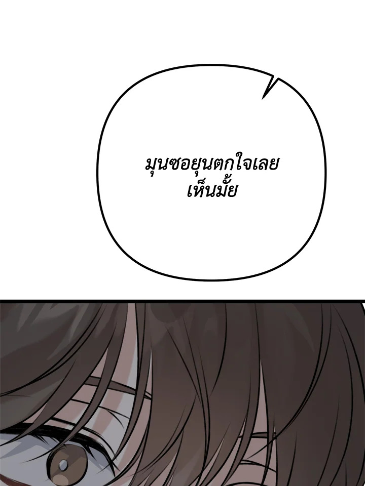 หน้า 117