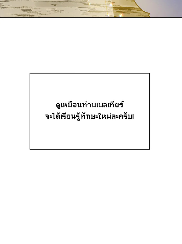 หน้า 111