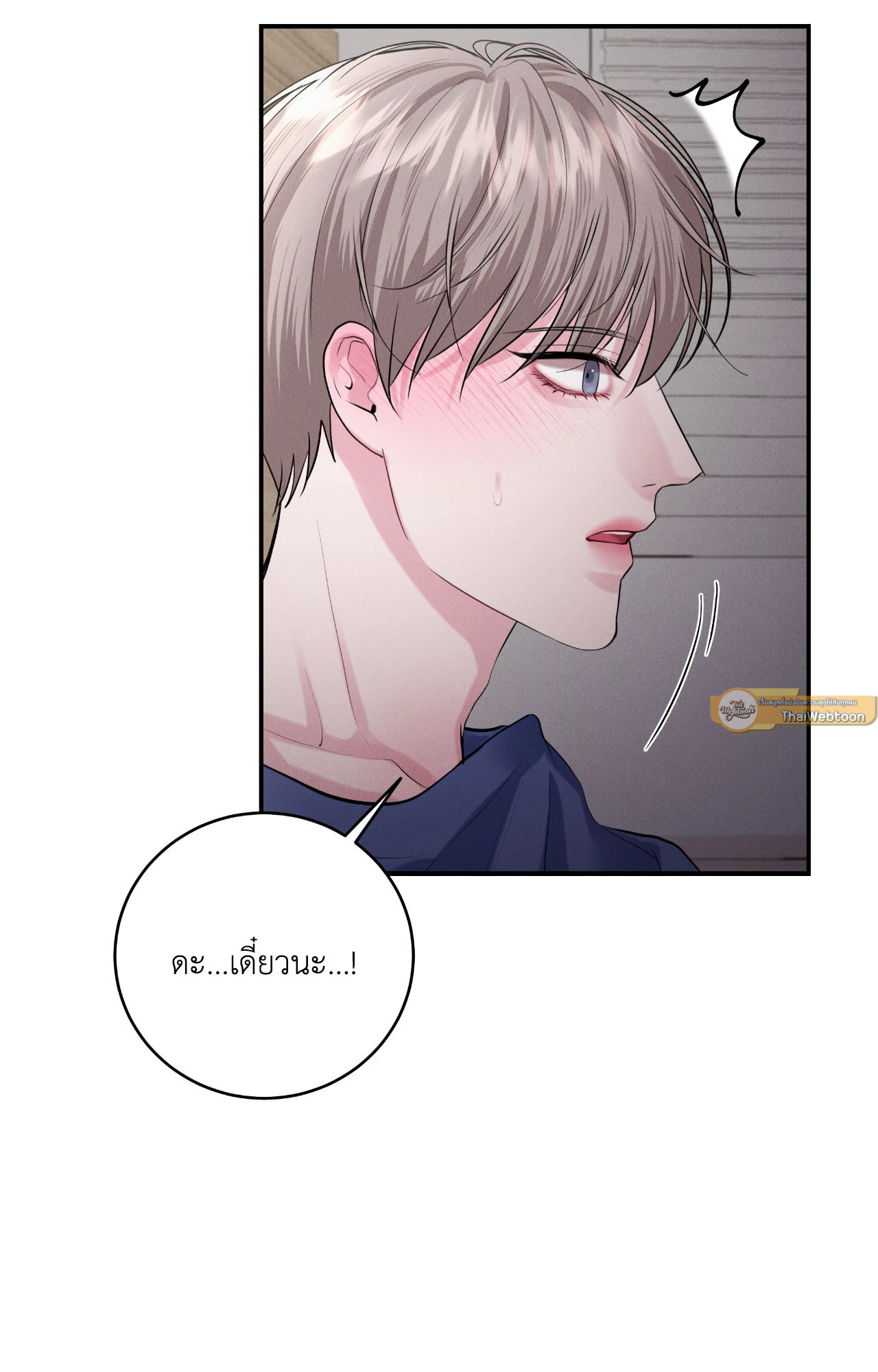 หน้า 74