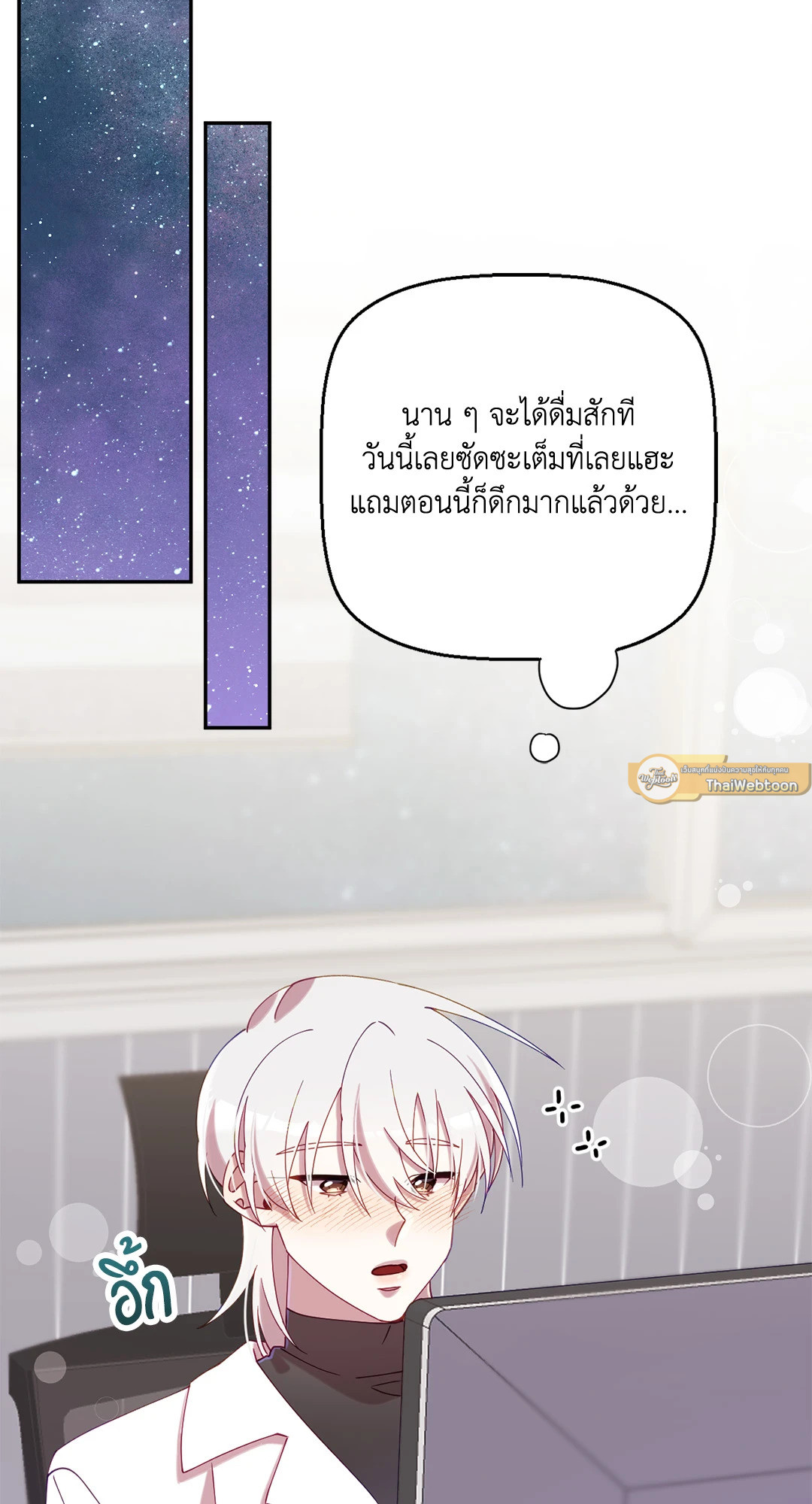 หน้า 78