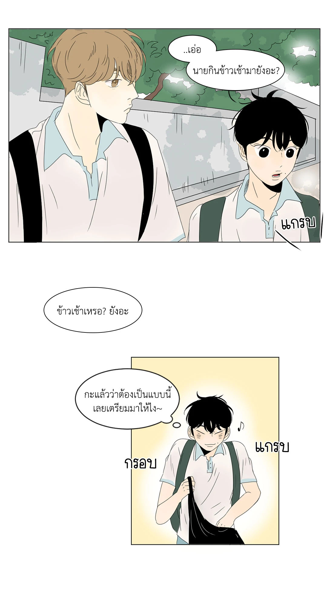 หน้า 21