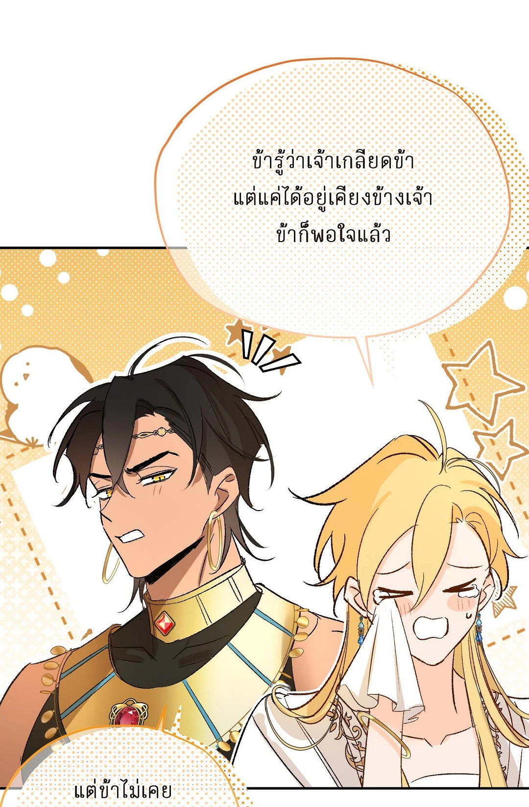 หน้า 48