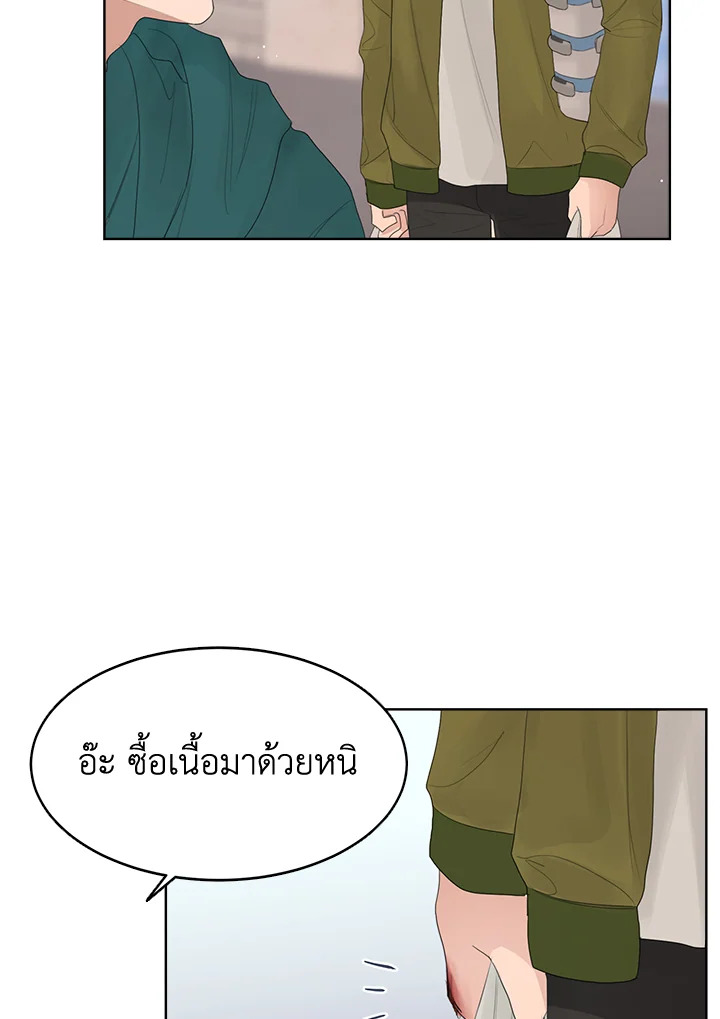 หน้า 81