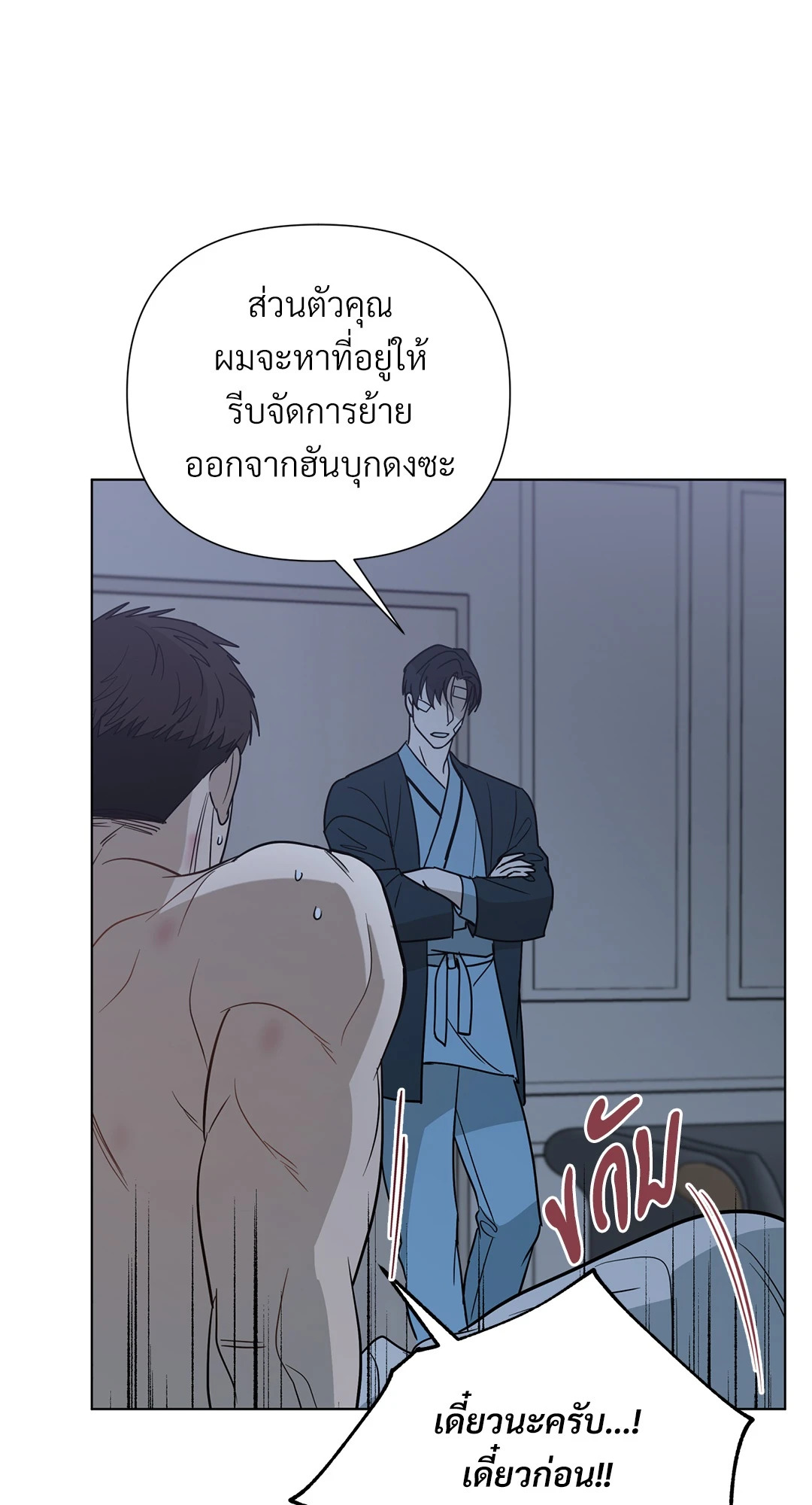 หน้า 66