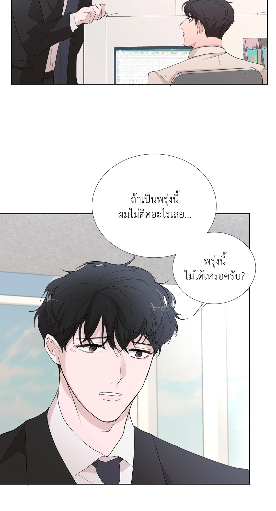 หน้า 29