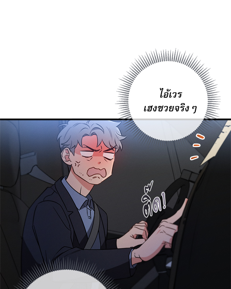 หน้า 95
