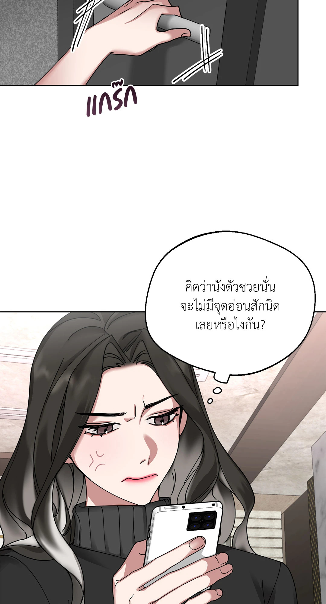 หน้า 51