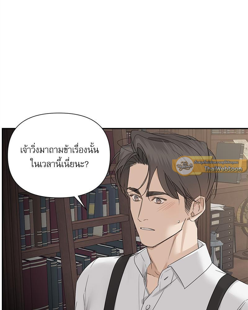 หน้า 111